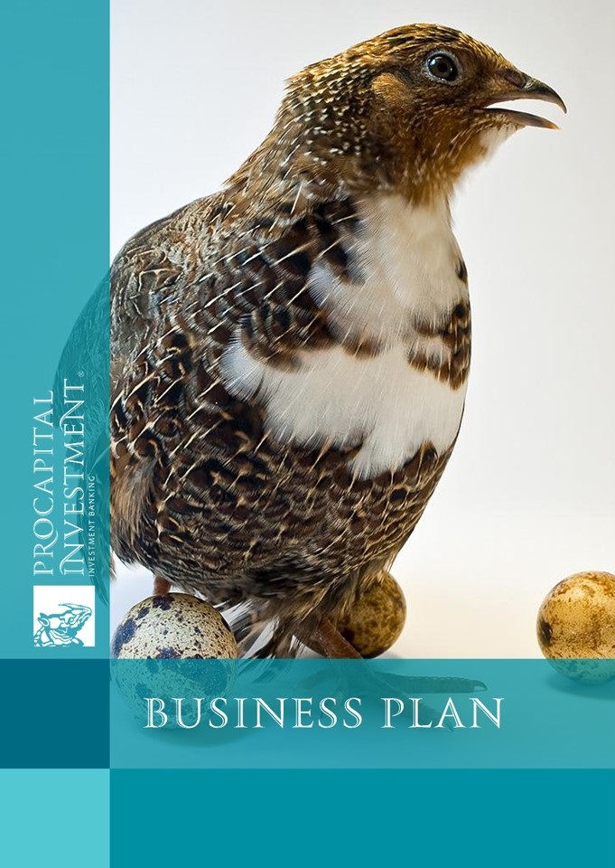  Business plan of quail farm management